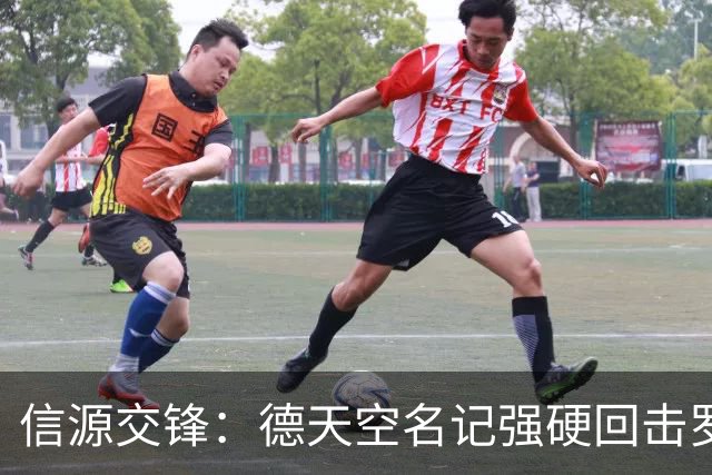 信源交锋：德天空名记强硬回击罗马诺，皇马签迪奥曼德“任何协议都没有”